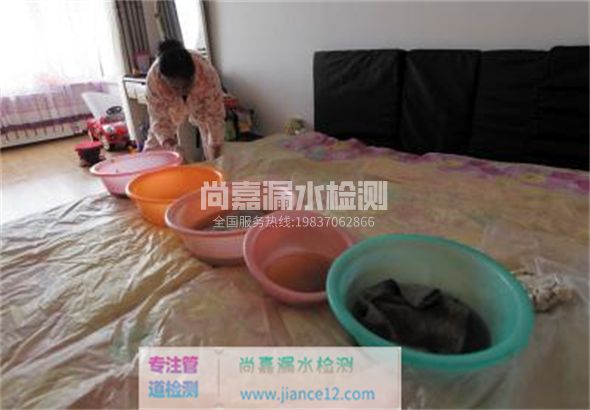 中和镇家里漏水了怎么办？